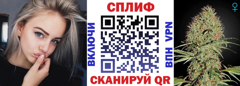 Где можно купить наркотики Малаховка Кокаин  ТГК  Мефедрон  Alpha-PVP  ГАШИШ  Каннабис 