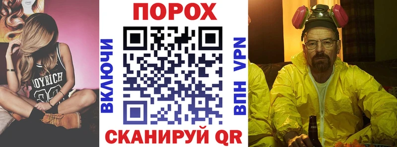 ОМГ ОМГ ONION  где купить наркотик  Малаховка  АМФЕТАМИН Розовый 