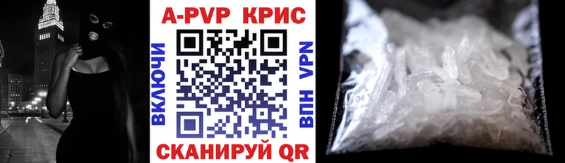 А ПВП СК КРИС  где купить наркотик  Малаховка 