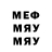 Бутират BDO 33% Spooky Games