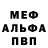 Первитин витя Benedict Uriah