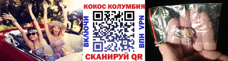 КОКАИН FishScale  Малаховка 