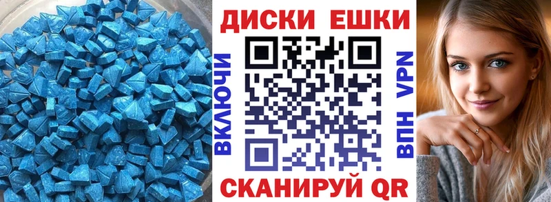 Ecstasy 250 мг  Малаховка 