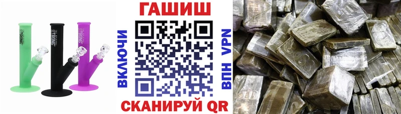 купить закладку  Малаховка  Гашиш гарик 