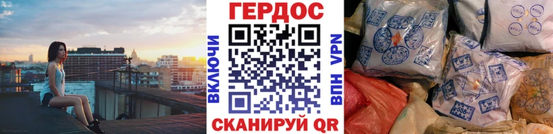 ГЕРОИН Афган  Малаховка 