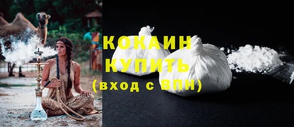 соль курить ск Алексеевка