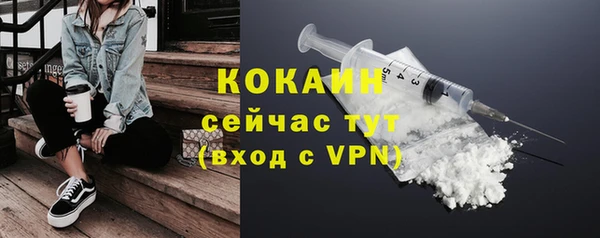 амфетамин Магадан
