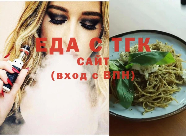 соль курить ск Алексеевка