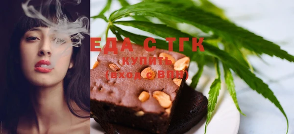 соль курить ск Алексеевка