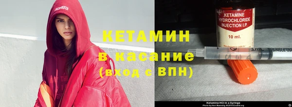 тгк Мурманск