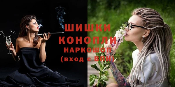 синтетический гашиш Магас