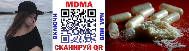 MDMA crystal  дарнет шоп  Малаховка 