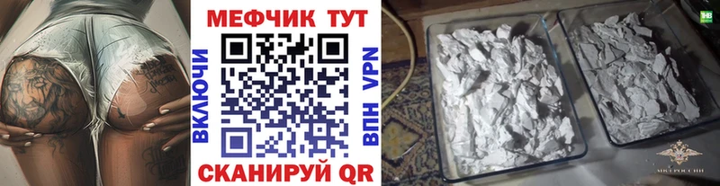 МЯУ-МЯУ мяу мяу  ссылка на мегу ССЫЛКА  Малаховка 