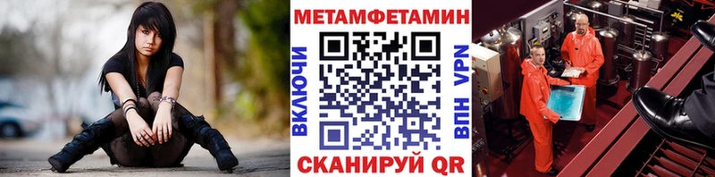 Первитин Декстрометамфетамин 99.9%  где купить наркоту  Малаховка 