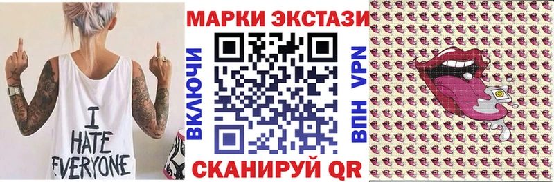 Марки 25I-NBOMe 1,5мг  купить наркоту  Малаховка 