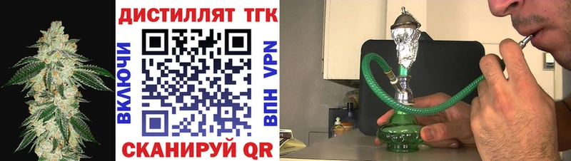 hydra ТОР  купить   Малаховка  Дистиллят ТГК вейп с тгк 