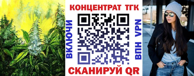 ТГК THC oil Малаховка